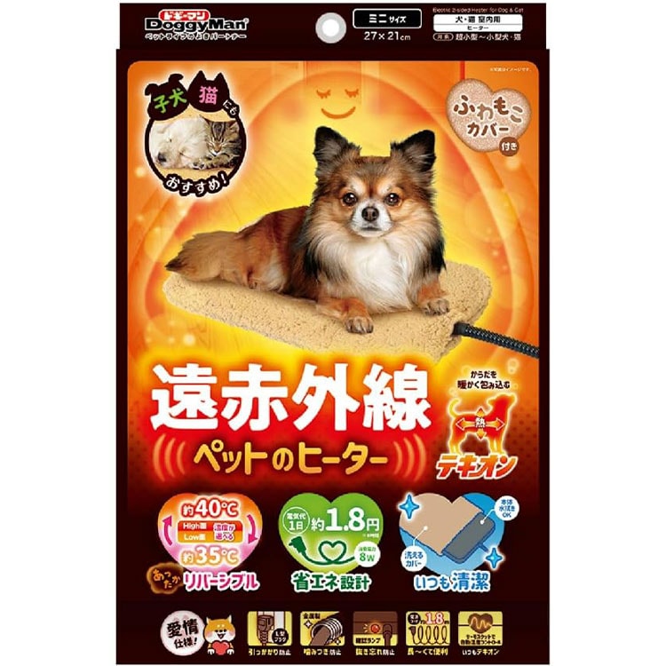 12個セット】遠赤外線 ペットのヒーターテキオン ミニ ふわもこカバー