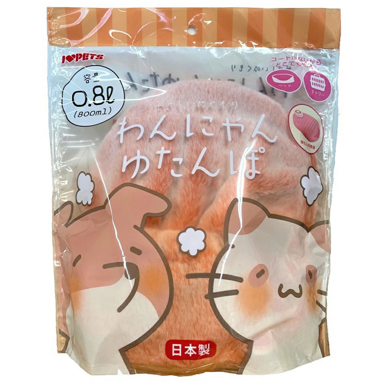 12個セット】わんにゃんゆたんぽ 湯たんぽ 0.8L オレンジ ペット用