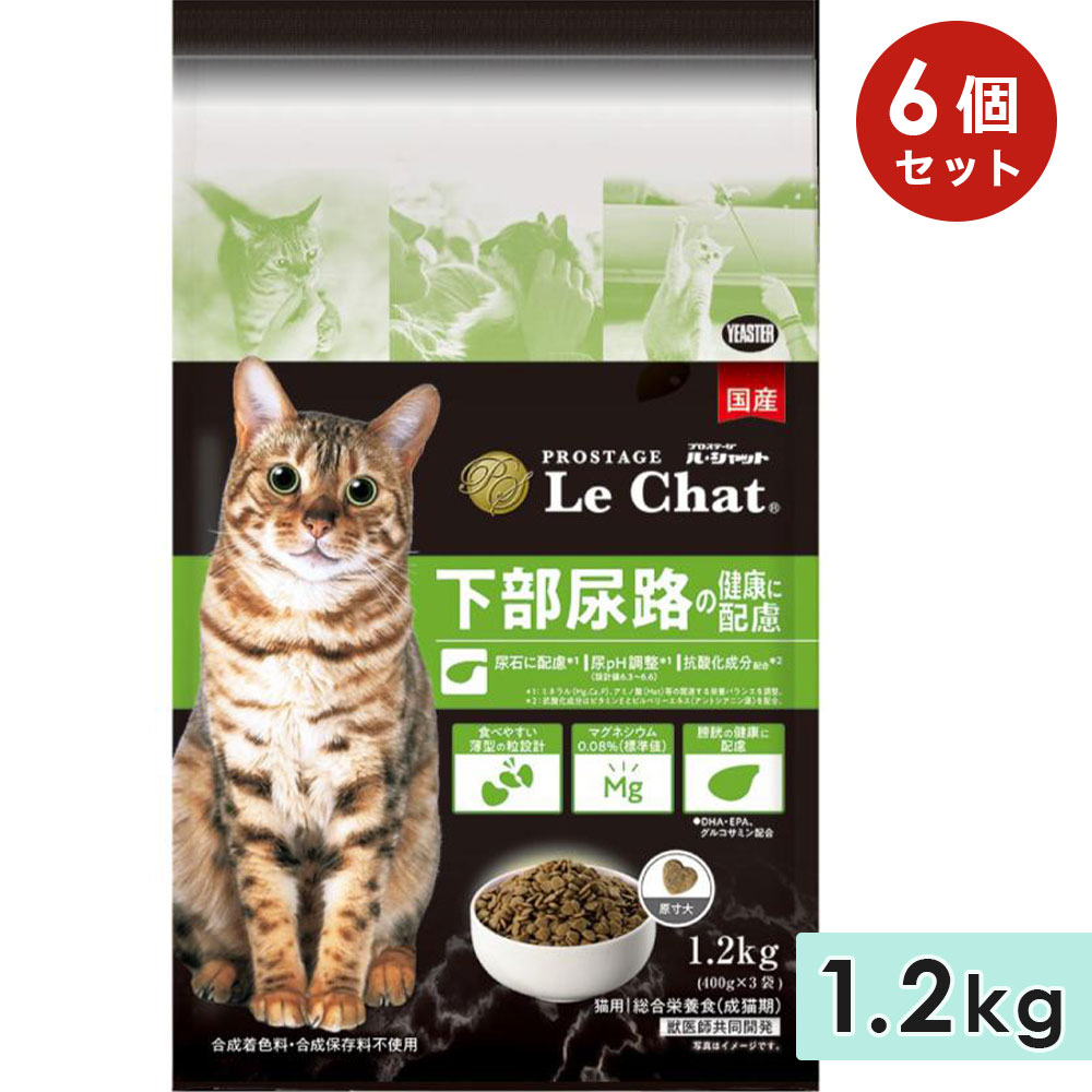 ��6�ĥ��åȡۥץ����ơ��� �롦����å� ����Ǣϩ�η򹯤���θ 1.2kg ��ǭ�� ��ǭ���� ����ǭ�� ���˥�ǭ�� �ɥå��ա��� �ɥ饤�ա��� �� ������ܿ� PROSTAGE Le Chat ����������