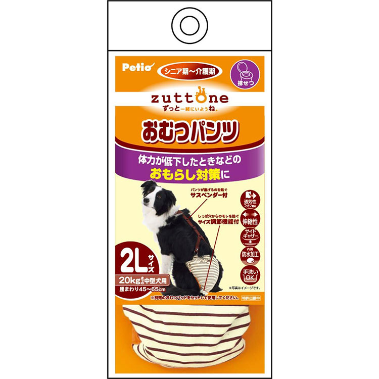 Ϸ������Ѥ���ĥѥ�� K 2L������ �淿���� 20kg�ޤ� ���˥����� ������ Ϸ���� ���Ѥ���ĥѥ�� ����餷�к� Ĵ���դ� �ɿ�ù� ������OK ������ �̵��� ������� Zuttone ���äȤ� �ڥƥ���