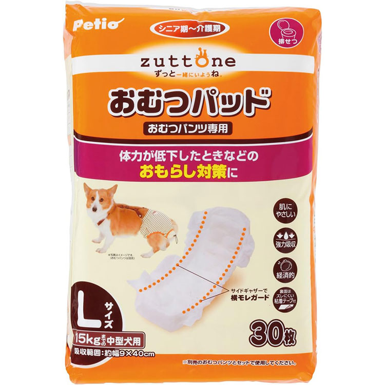 Ϸ������Ѥ���ĥѥå� K L������ 30�� �淿���� 15kg�ޤ� ���˥����� ������ Ϸ���� ���Ѥ���ĥѥå� ����餷�к� ����쥬���� Ǵ��ơ��� ���ϵۼ� �к�Ū ������� Zuttone ���äȤ� �ڥƥ���