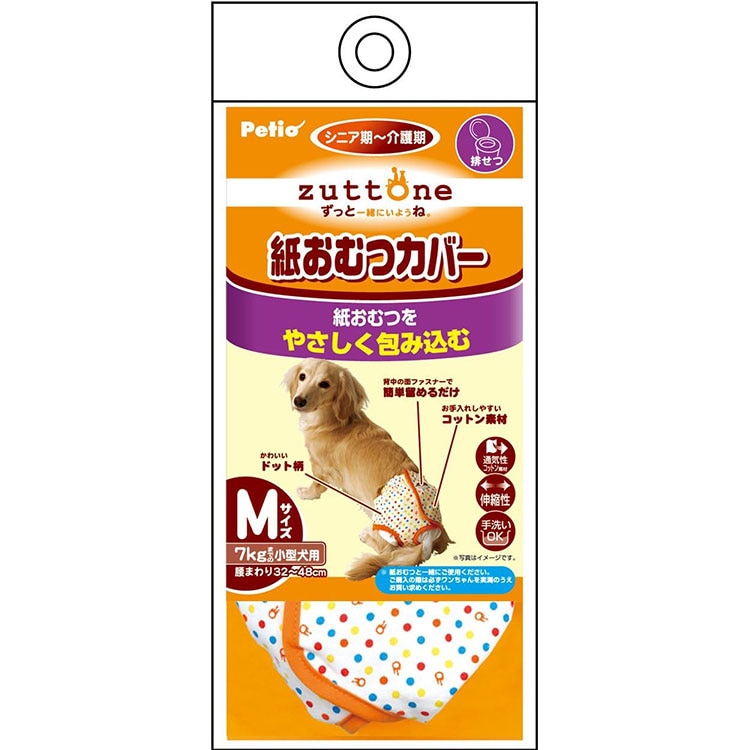 Ϸ������ѻ椪��ĥ��С� M������ �������� ���˥����� ������ Ϸ���� ���ѻ椪��ĥ��С� ���Ǻ� ������ �̵��� ������OK �ե����ʡ� ���äݷ� ������� Zuttone ���äȤ� �ڥƥ���