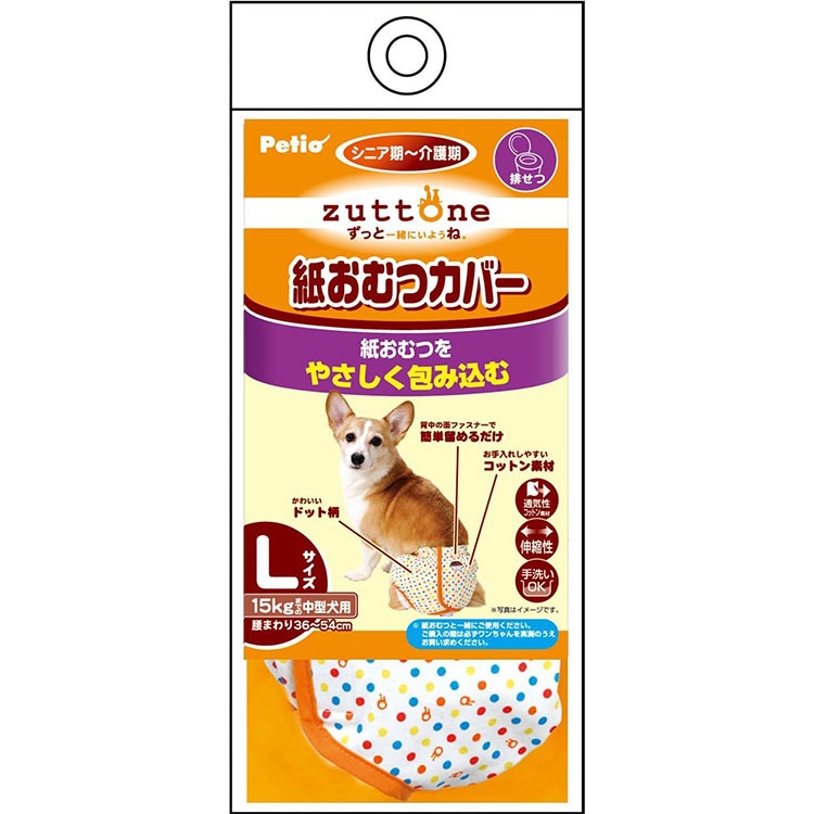 Ϸ������ѻ椪��ĥ��С� L������ �淿���� 15kg�ޤ� ���˥����� ������ Ϸ���� ���ѻ椪��ĥ��С� ���Ǻ� ������ �̵��� ������OK �ե����ʡ� ���äݷ� ������� Zuttone ���äȤ� �ڥƥ���