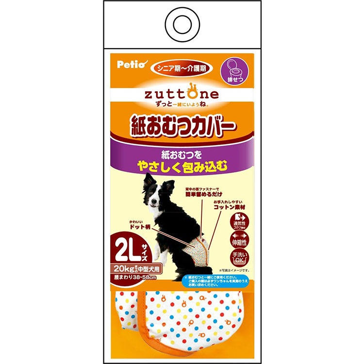 Ϸ������ѻ椪��ĥ��С� 2L������ �淿���� 20kg�ޤ� ���˥����� ������ Ϸ���� ���ѻ椪��ĥ��С� ���Ǻ� ������ �̵��� ������OK �ե����ʡ� ���äݷ� ������� Zuttone ���äȤ� �ڥƥ���