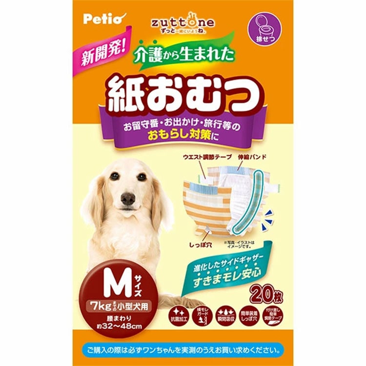 ��12�ĥ��åȡ۸��ѻ椪��� M 20�� �������� ������ ���˥����� ������ Ϸ���� Ϸ������ѻ椪��� ����餷�к� Ĵ���ơ��� ���ݲù� �ִֵۼ� ���äݷ� ������� �������ޤ줿 Zuttone ���äȤ� �ڥƥ���