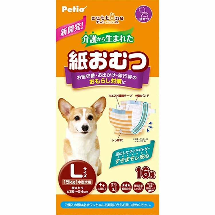 ���ѻ椪��� L 16�� �淿���� 15kg�ޤ� ������ ���˥����� ������ Ϸ���� Ϸ������ѻ椪��� ����餷�к� Ĵ���ơ��� ���ݲù� �ִֵۼ� ���äݷ� ������� �������ޤ줿 Zuttone ���äȤ� �ڥƥ���