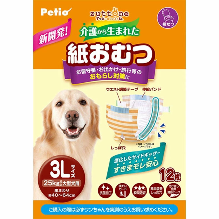 ��8�ĥ��åȡ۸��ѻ椪��� 3L 12�� �緿���� 25kg�ޤ� ������ ���˥����� ������ Ϸ���� Ϸ������ѻ椪��� ����餷�к� Ĵ���ơ��� ���ݲù� �ִֵۼ� ���äݷ� ������� �������ޤ줿 Zuttone ���äȤ� �ڥƥ���
