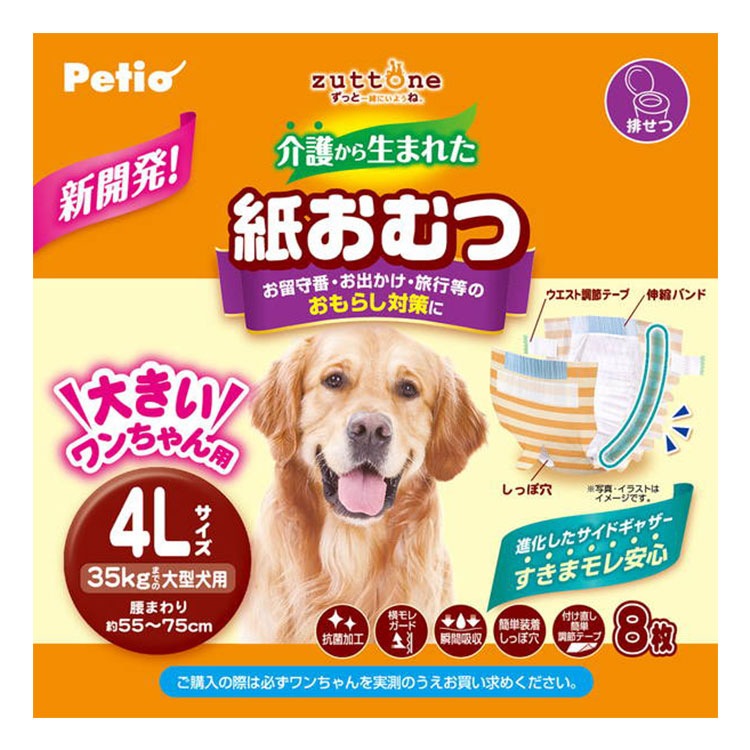 ��8�ĥ��åȡ۸��ѻ椪��� 4L 8�� �緿���� 35kg�ޤ� ������ ���˥����� ������ Ϸ���� Ϸ������ѻ椪��� ����餷�к� Ĵ���ơ��� ���ݲù� �ִֵۼ� ���äݷ� ������� �������ޤ줿 Zuttone ���äȤ� �ڥƥ���