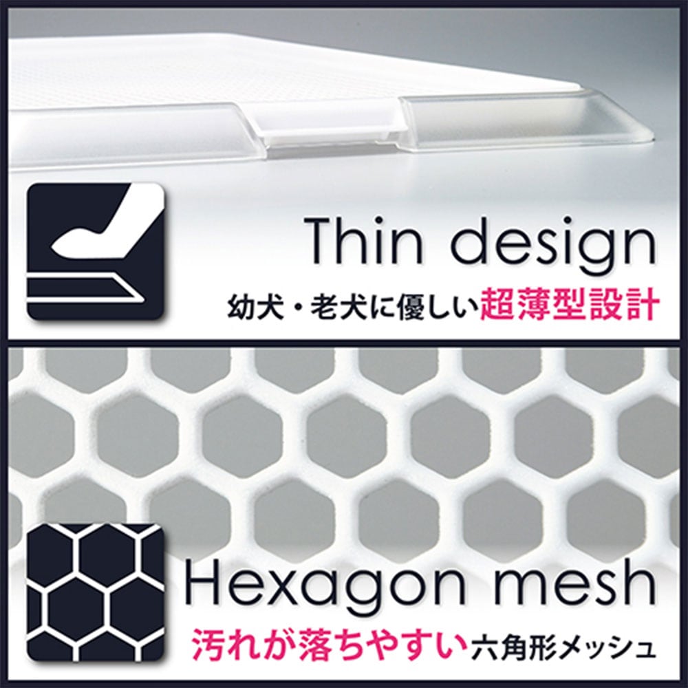 犬 トイレトレー ペットトレー クリアメッシュ Mサイズ ワイドサイズ