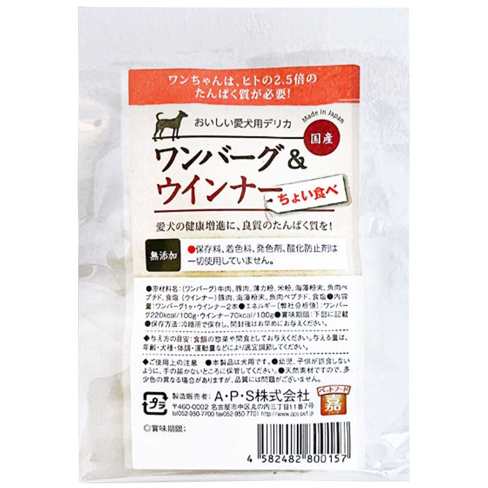 �ڥåȥա��� �ֲš� ���С�����������ʡ����礤���� �� ���Ѥ���� �ɥå��ա��� A��P��S �����ԡ����� ������