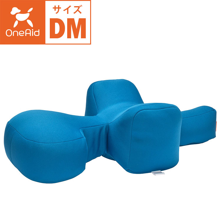 OneAid 犬用介護クッション DMサイズ 青 OneAid リラクッション DMサイズ 本体 小型犬用 短足犬用 ブルー