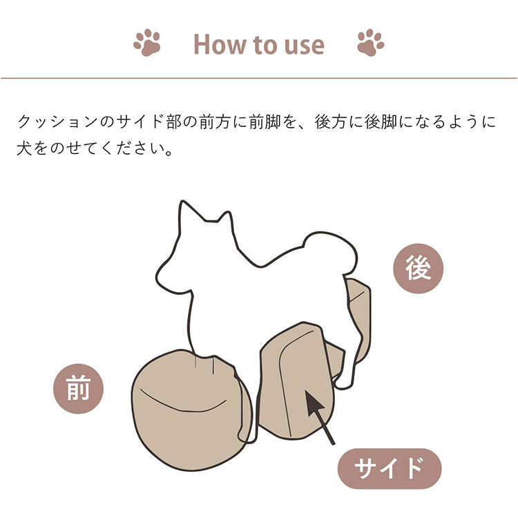 リラクッション　DLサイズ OneAid リラクッション DLサイズ 本体 中大型用 短足犬用 ブルー