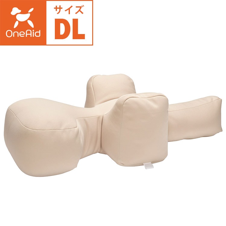 OneAid リラクッション DLサイズ 本体 中大型用 短足犬用 ベージュ 成