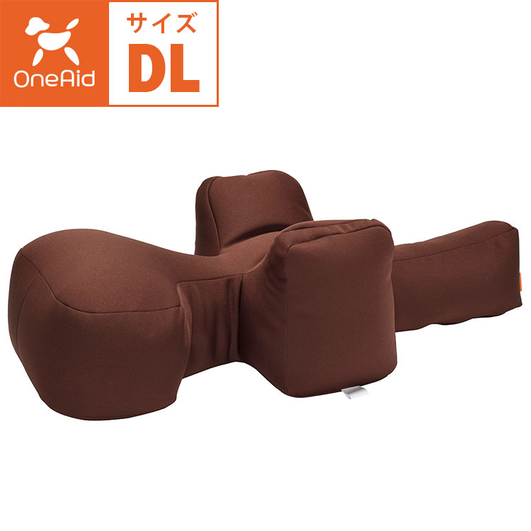 OneAid リラクッション DLサイズ 本体 中大型用 短足犬用 ブラウン 成