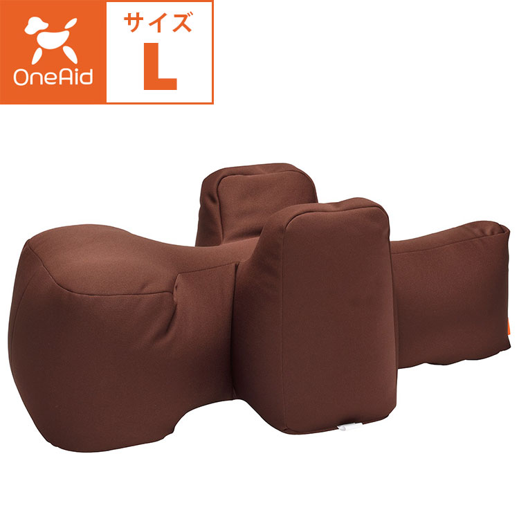 OneAid リラクッション Lサイズ 本体 中型犬用 中大型犬用 ブラウン 成