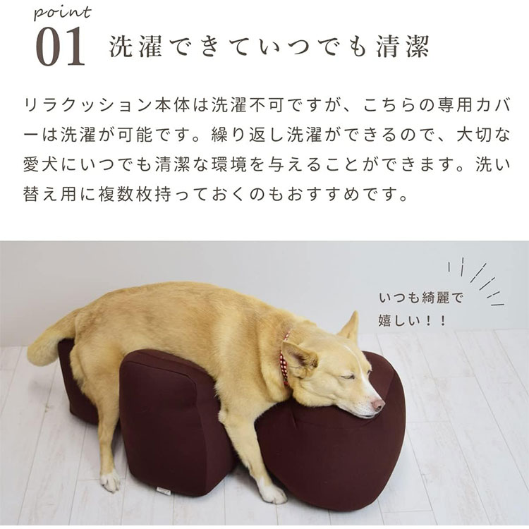 OneAid リラクッション用 カバー単品 Sサイズ 撥水カバー 超小型犬用
