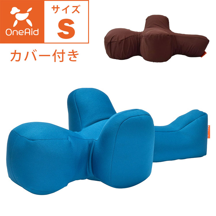 犬 リラクッション カバー付き S OneAid リラクッション カバー付き Sサイズ 撥水カバー 超小型犬用