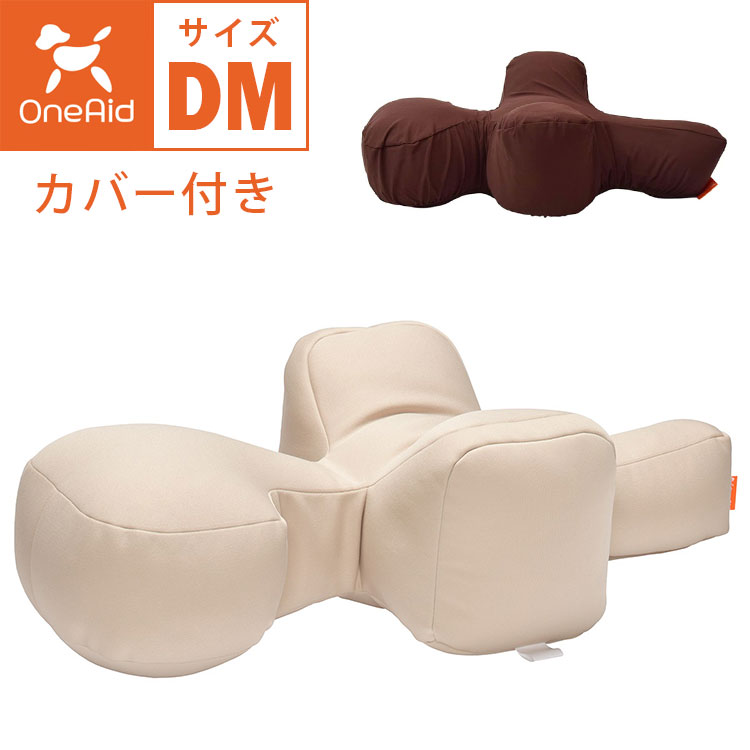 OneAid リラクッション カバー付き DMサイズ 撥水カバー 小型犬