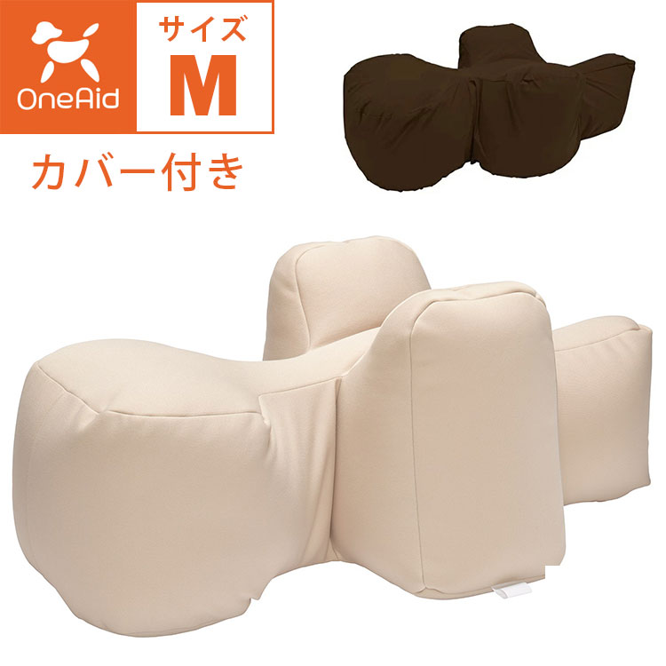OneAid リラクッション 撥水カバーセット M ベージュ 犬 ベッド 中型犬