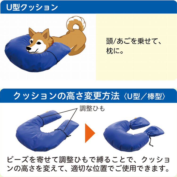 OneAid 介護クッション U型 Mサイズ 中型犬用 首回り30～35cm目安 成犬
