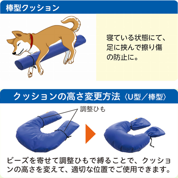 OneAid 介護クッション 棒型 Mサイズ 中型犬用 成犬用 高齢犬用 シニア