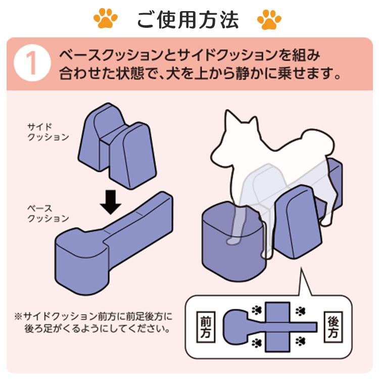 ワンエイド 姿勢サポートクッション Sサイズ 介護用クッション 犬 OneAid 姿勢サポート クッション DLサイズ 中型犬用 中大型犬用