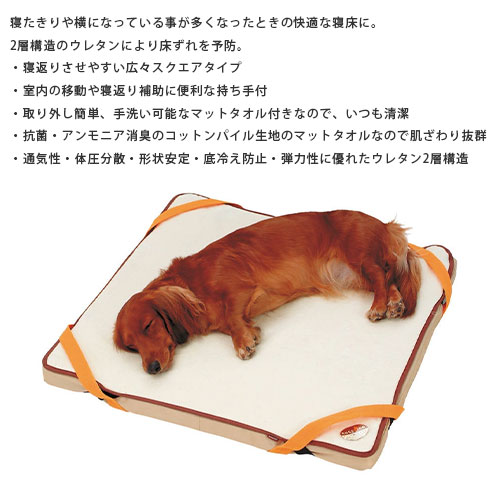 ペティオ (Petio) 床ずれ予防ベッド 中型犬用 専用マットタオル付　シート Amazon | ペティオ (Petio) ずっとね 床ずれ予防ベッド 中型犬用