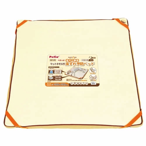 zuttone 老犬介護用 床ずれ予防 ベッド 大型犬用 介護用マット 看護用
