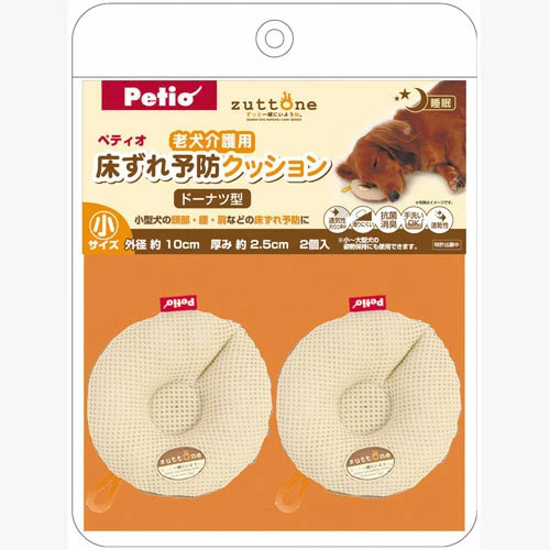 シニアサポート用品,クッション・ベッド,zuttone（ずっとね） | グッド