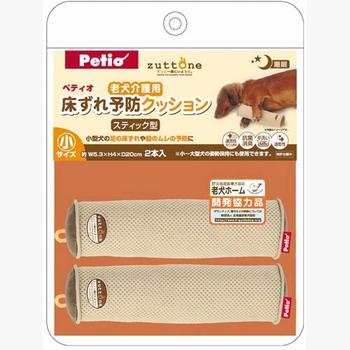 zuttone Ϸ������� ������ͽ�� ���å���� ���ƥ��å��� �� 2�� ����ѥ��å���� �������� �������� ������ ������ ���˥����� ���Ѳ������ ���ѴǸ����� �Ǹ��ѥ��å���� ���äȤ� �ڥƥ��� Petio