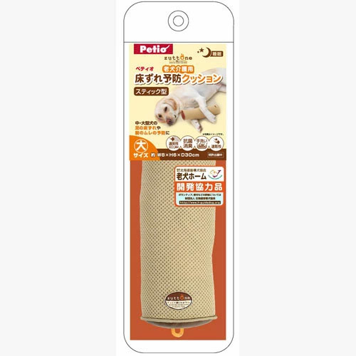 zuttone Ϸ������� ������ͽ�� ���å���� ���ƥ��å��� �� ����ѥ��å���� �淿���� �緿���� �������� ������ ������ ���˥����� ���Ѳ������ ���ѴǸ����� �Ǹ��ѥ��å���� ���äȤ� �ڥƥ��� Petio