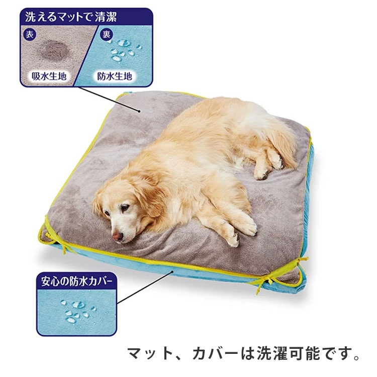 zuttone 寝心地がやさしい リラックス ビーズ ベッド 洗える 防水