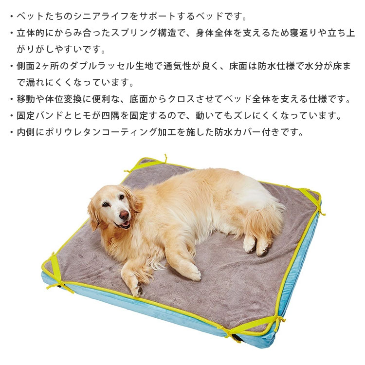 zuttone 寝返りが打ちやすい 高反発 ファイバー ベッド 洗える 防水