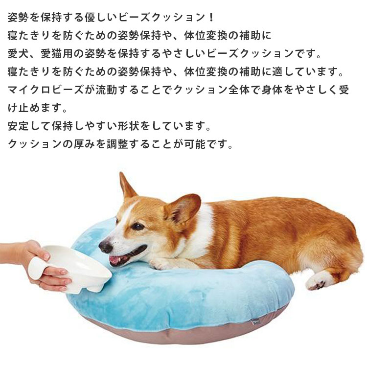トホホな犬　コロリーン　ビーズクッション　ぬいぐるみ　コンプリートセット 楽天市場】ペットベッド 高級レザー 犬 をダメにするペット