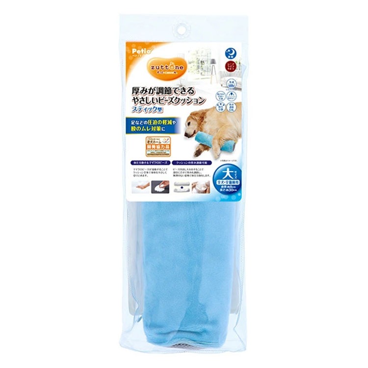 zuttone 厚みが調節できるやさしいビーズクッション スティック