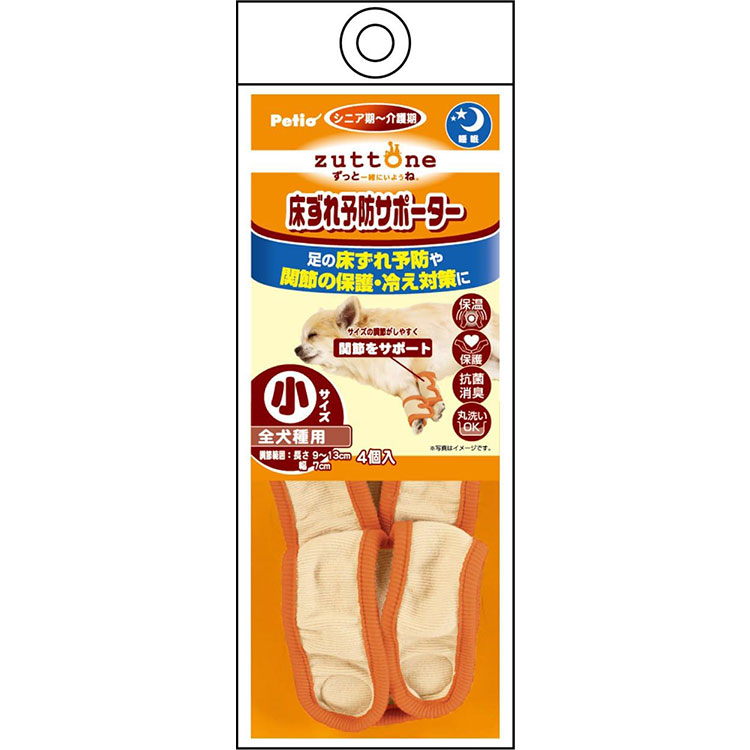 zuttone Ϸ������� ������ͽ�ɥ��ݡ����� �� 4������ ������ ���˥����� Ϸ���� ����ѥ��ݡ����� �Ǹ��ѥ��ݡ����� ���Ѳ������ ���ѴǸ����� �ڥå��Ѳ������ �ڥå��ѴǸ����� �ݸ� ����OK �ݲ� ���� �ý� ������ �����ݸ� �䤨�к� ���� ���äȤ� �ڥƥ��� Petio
