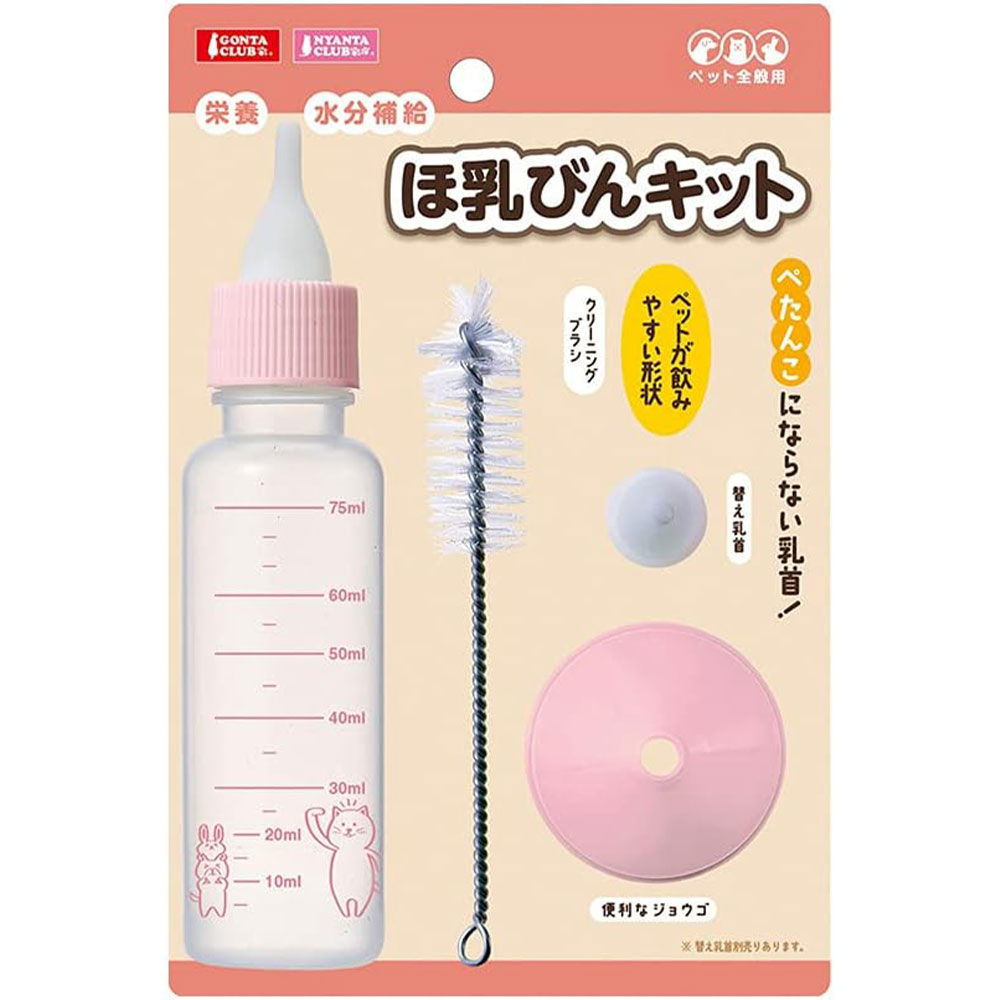 �ޥ륫�� �����Ӥ󥭥å� 75ml �ڥå�Ӯ���� �����դ� �Ҹ� ��ǭ ��ưʪ �ߥ륯Ӯ���� Ӯ���� ������� �Ǹ����� ���ꥳ���� �ٸ����� �ߥ륯�ܥȥ� ���� Ӯ���Ӥ� DA-285