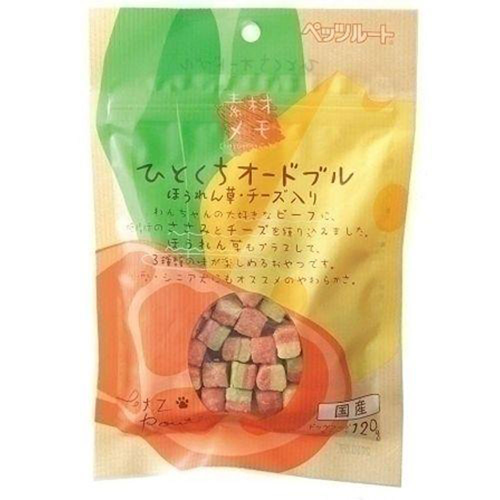 �ҤȤ��������ɥ֥� �ۤ�����𡦥��������� 120g ������� ���Ѥ���� �ɥå��ա��� �ȥåԥ� �ӡ��� ������ �� �Ǻ��� �ڥåĥ롼�� PetzRout ������