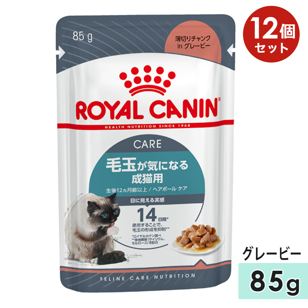 12ĥåȡۥ륫ʥ إܡ  å 85g ǭ ǭ 1212Фޤ 1С12Фޤ åȥա åȥա ѥ 졼ӡ Ӷ̤ˤʤǭ ROYAL CANIN