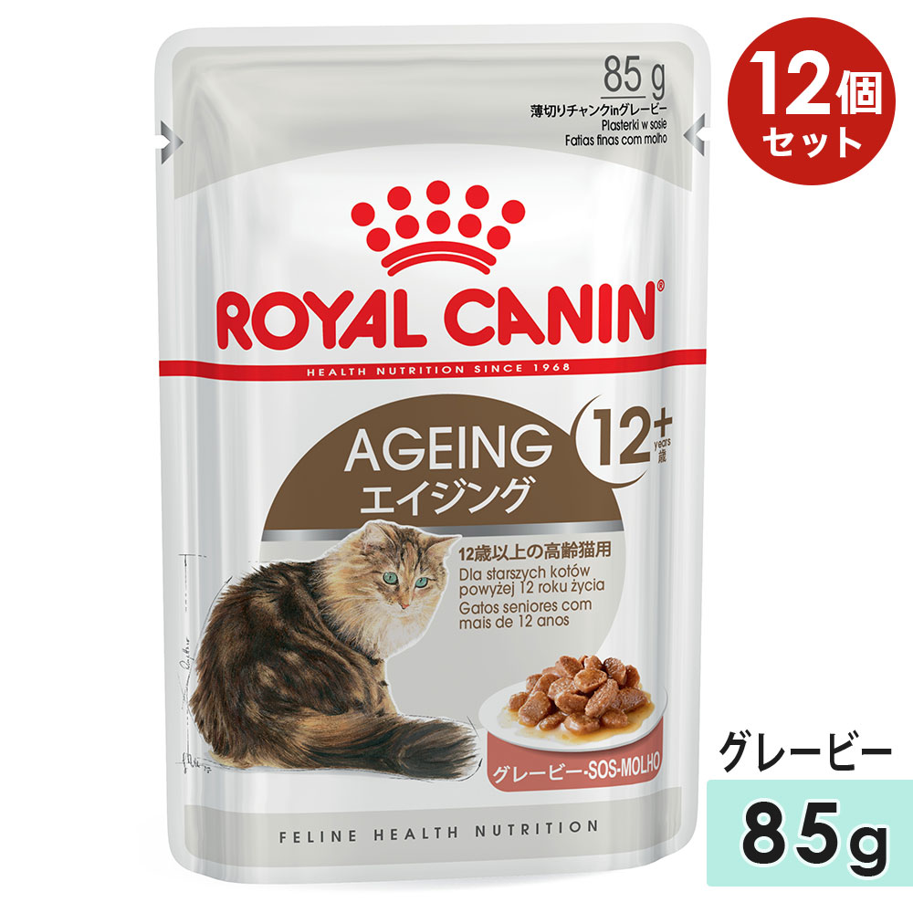 12ĥåȡۥ륫ʥ  12+ å 85g ǭ ˥ǭ ǭ 12аʾ åȥա åȥա ѥ 졼ӡ ROYAL CANIN