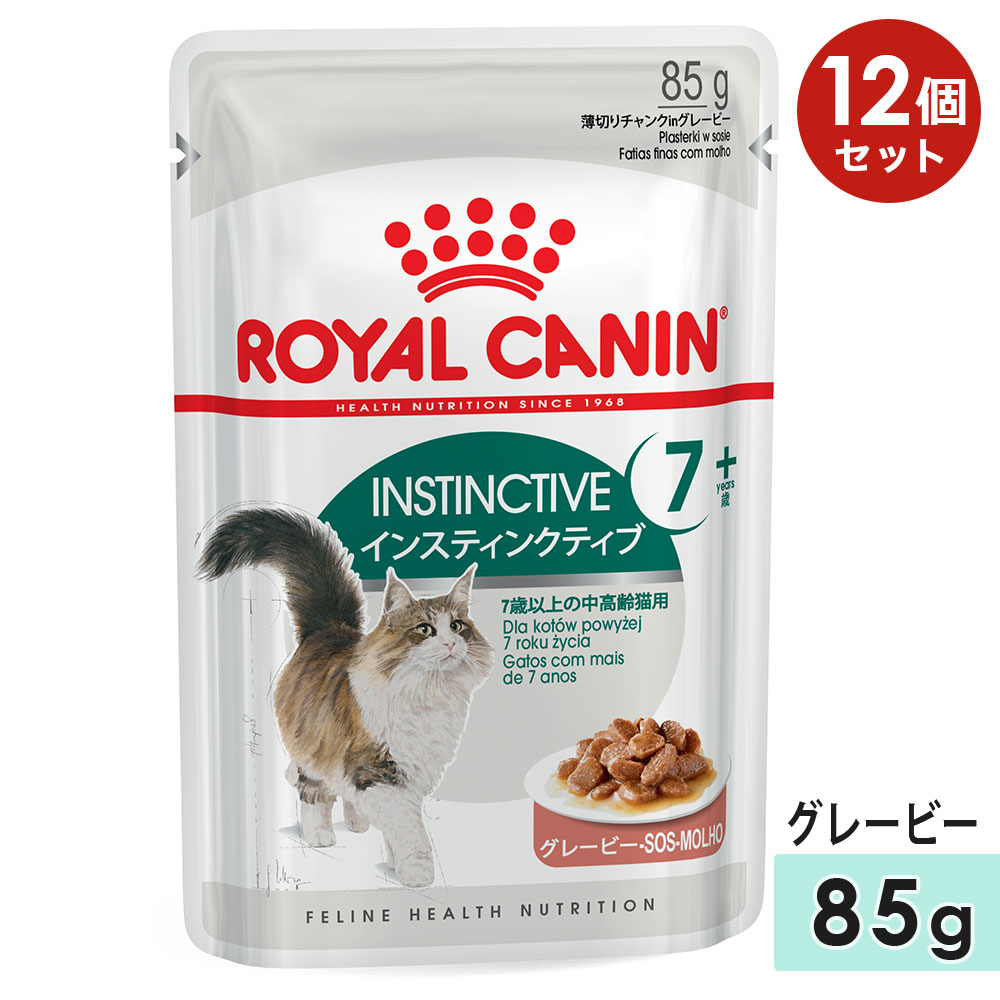 12ĥåȡۥ륫ʥ 󥹥ƥ󥯥ƥ 7+ å 85g ǭ ˥ǭ ǭ 7аʾ12Фޤ åȥա åȥա ѥ 졼ӡ ROYAL CANIN