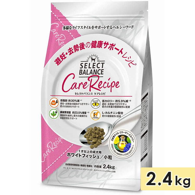 セレクトバランス パピーラム 3kg 2袋セット SELECT BALANCE セレクトバランス パピー チキン 子犬・母犬用