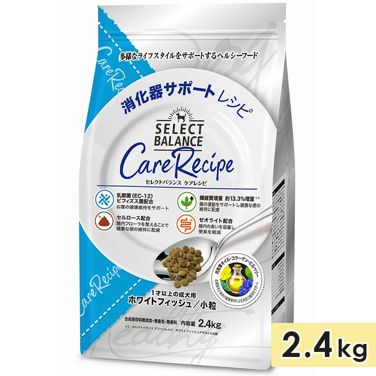 プレミアムドッグフード,セレクトバランス | グッドドッグ通販サイト