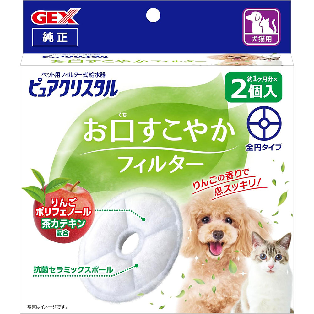 �ԥ奢���ꥹ���� ���������䤫�ե��륿�� ���� ��ǭ���� 2����  ��ư���� ���ѥե��륿�� ���ѵ���ե��륿��  ǭ�ѵ���ե��륿�� ���� GEX