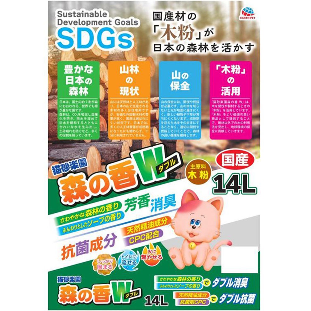 ǭ���ڱ� ���ι���֥� 14L ǭ�κ� ǭ�ѥȥ��� �����פι�� �Ǥޤ� ή���� ǳ�䤻�� �ý� ���� �� ���������ڥå�