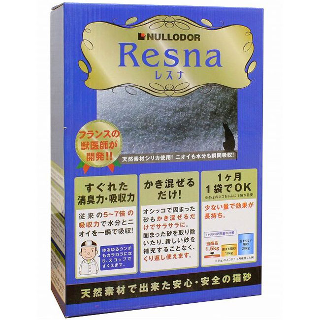 ǭ�� Resna �쥹�� 1.5kg ���ꥫ�����ǭ�� ǭ�κ� ǭ�ѥȥ��� �Ǥޤ� ή���� �ý� �ִֵۼ� NULLODOR �˥塼�륪���� ���Υ����