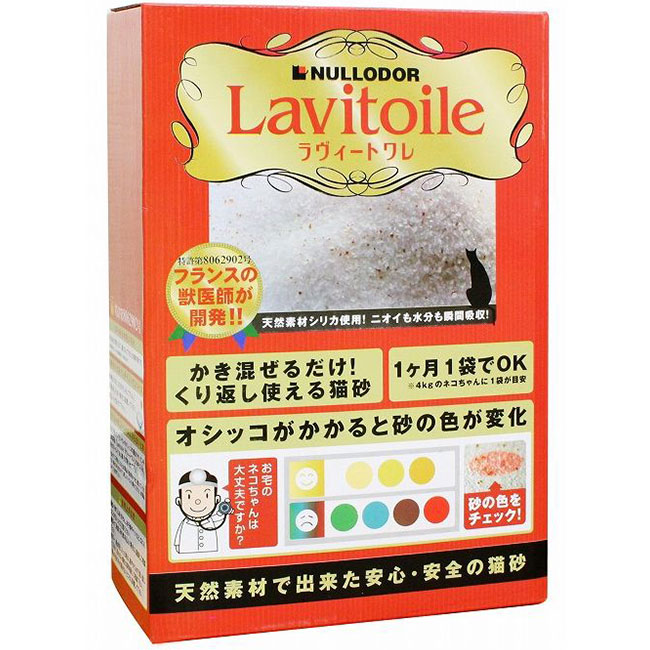 8ĥåȡǭ Lavitoile ȥ 1.5kg ꥫǭ ǭκ ǭѥȥ Ǥޤ ή ý 򹯥å NULLODOR ˥塼륪 Υ
