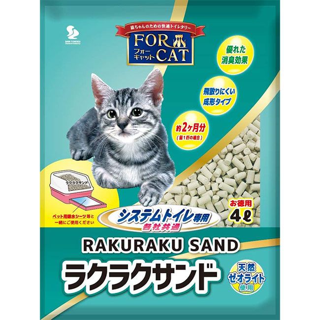 ǭ�� �饯�饯����� 4L �����ƥ�ȥ����� 4L ŷ�������饤�Ȥ�ǭ�� ǭ�κ� ǭ�ѥȥ��� �ý� FOR CAT �ե�������å� �����̲��ع���