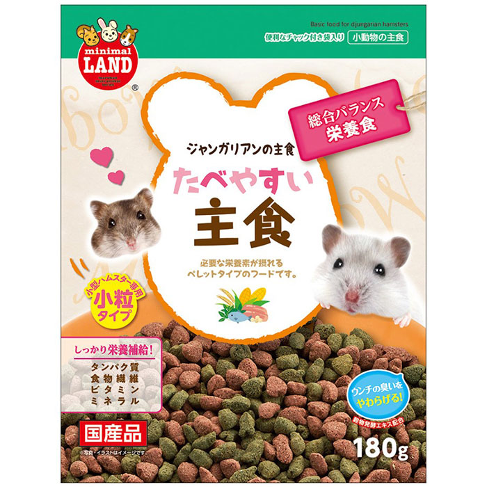 ����󥬥ꥢ��μ翩 180g ��ưʪ�ѥա��� �ϥॹ���� �ꥹ �񻺡�MR-550 �ޥ륫��