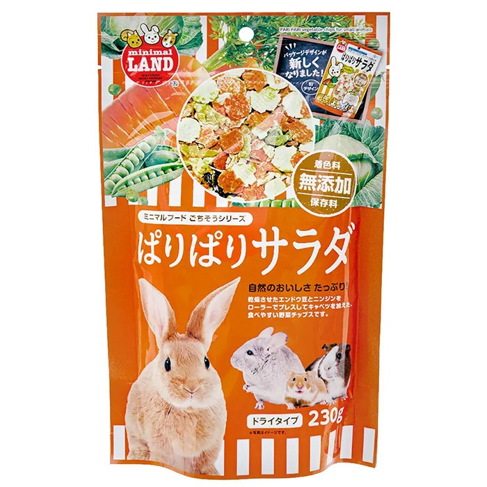 ぱりぱりサラダ 230g 小動物用フード おやつ 野菜チップス うさぎ